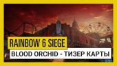 Blood Orchid Map Teaser