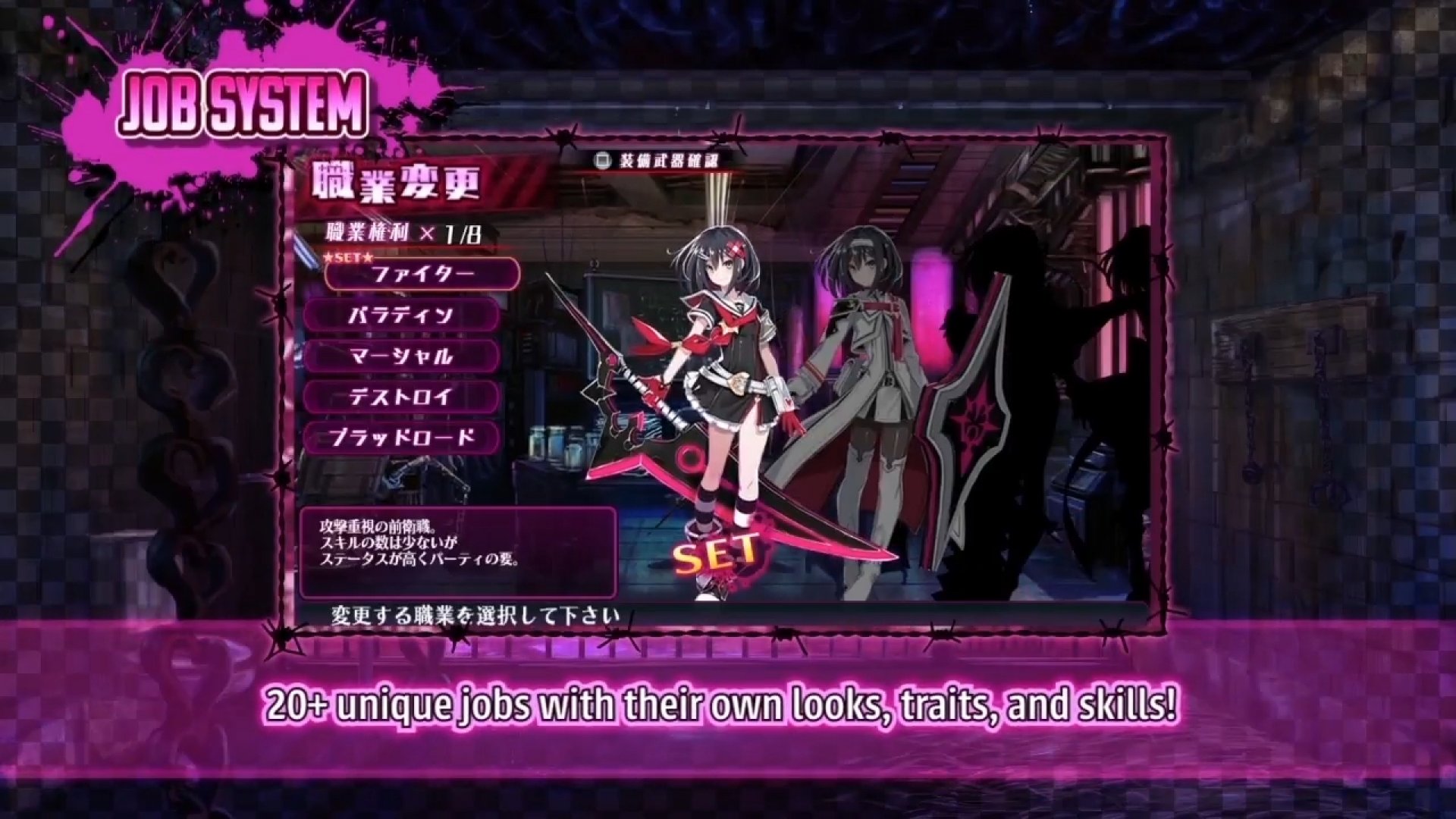 Mary Skelter: Nightmares - дата выхода, отзывы