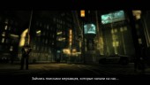 E3 2011: Revenge Trailer