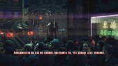 Ultimate Assassin Trailer