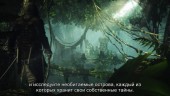 Gameplay Reveal Trailer