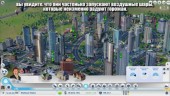 SimCity - Набор дирижаблей